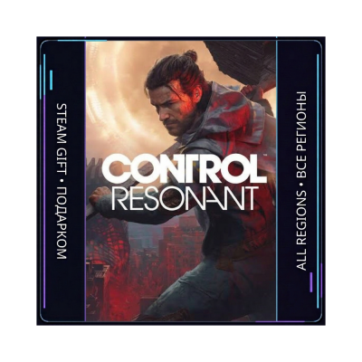 CONTROL Resonant | Steam Gift ПК | АВТОДОСТАВКА
