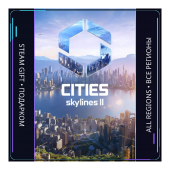 Cities: Skylines II | Steam Gift ПК | АВТОДОСТАВКА
