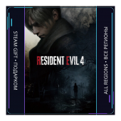 Resident Evil 4 | Steam Gift ПК | АВТОДОСТАВКА