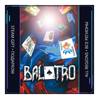 Balatro | Steam Gift ПК | АВТОДОСТАВКА