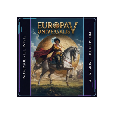 Europa Universalis V | Steam Gift ПК | АВТОДОСТАВКА