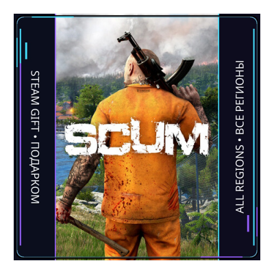 SCUM | Steam Gift ПК | АВТОДОСТАВКА