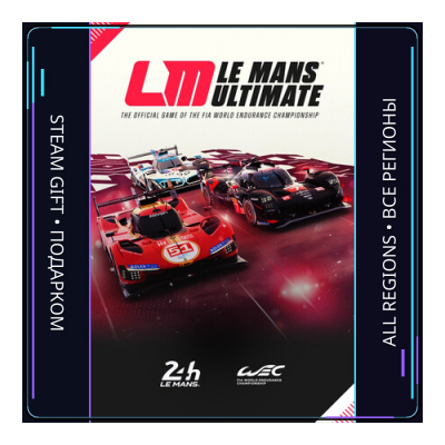 Le Mans Ultimate | Steam Gift ПК | АВТОДОСТАВКА