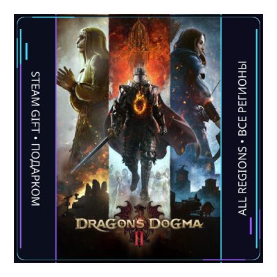 Dragon's Dogma 2 | Steam Gift ПК | АВТОДОСТАВКА