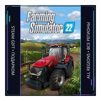Farming Simulator 22 | Steam Gift ПК | АВТОДОСТАВКА