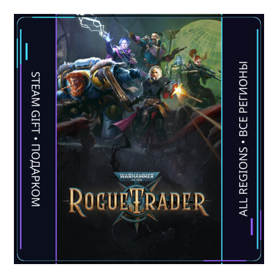 Warhammer 40,000: Rogue Trader | Steam Gift ПК | АВТОДОСТАВКА