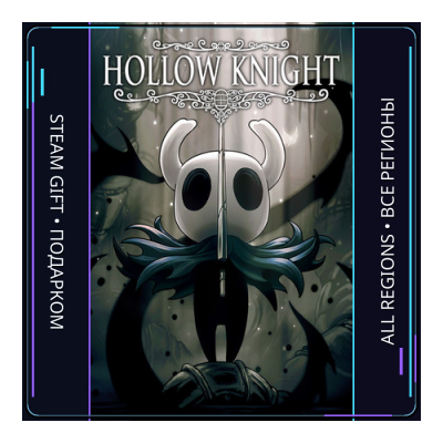 Hollow Knight | Steam Gift ПК | АВТОДОСТАВКА