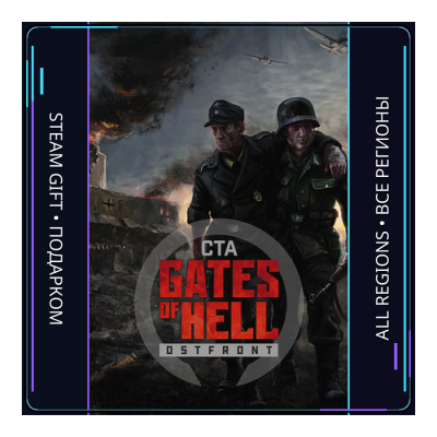Call to Arms - Gates of Hell: Ostfront | Steam Gift ПК | АВТОДОСТАВКА