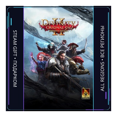 Divinity: Original Sin 2 - Definitive Edition | Steam Gift ПК | АВТОДОСТАВКА