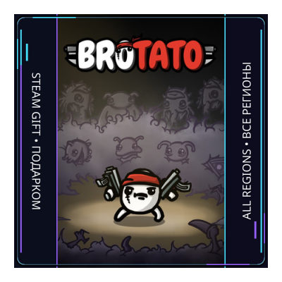 Brotato | Steam Gift ПК | АВТОДОСТАВКА