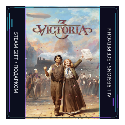 Victoria 3 | Steam Gift ПК | АВТОДОСТАВКА