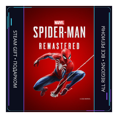 Marvel’s Spider-Man Remastered | Steam Gift ПК | АВТОДОСТАВКА