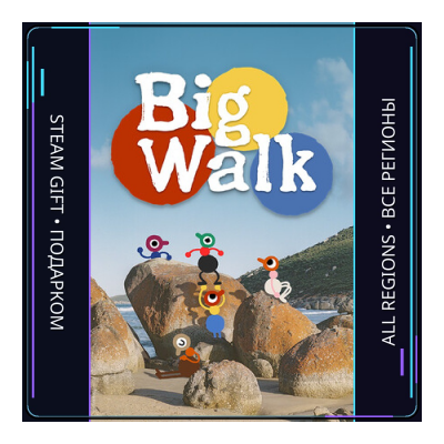Big Walk | Steam Gift ПК | АВТОДОСТАВКА