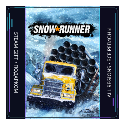 SnowRunner | Steam Gift ПК | АВТОДОСТАВКА
