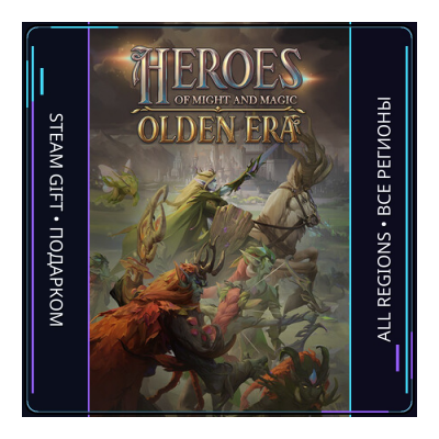 Heroes of Might and Magic: Olden Era | Steam Gift ПК | АВТОДОСТАВКА