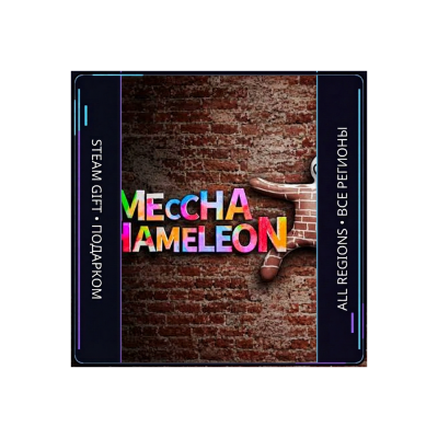 MECCHA CHAMELEON | Steam Gift ПК | АВТОДОСТАВКА