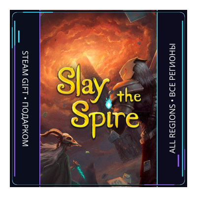 Slay the Spire | Steam Gift ПК | АВТОДОСТАВКА