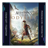 Assassin's Creed Odyssey | Steam Gift ПК | АВТОДОСТАВКА