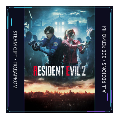 Resident Evil 2 | Steam Gift ПК | АВТОДОСТАВКА
