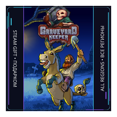 Graveyard Keeper | Steam Gift ПК | АВТОДОСТАВКА