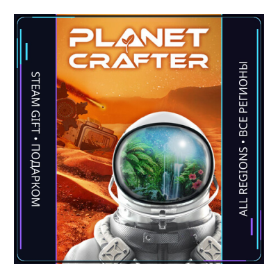 The Planet Crafter | Steam Gift ПК | АВТОДОСТАВКА