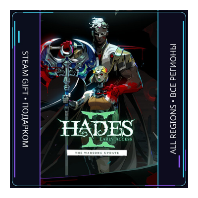 Hades II | Steam Gift ПК | АВТОДОСТАВКА