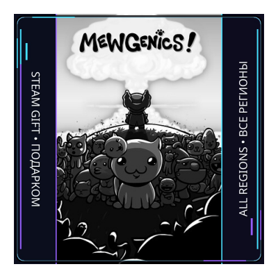 Mewgenics | Steam Gift ПК | АВТОДОСТАВКА