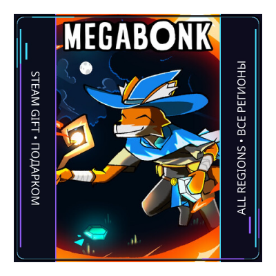 Megabonk | Steam Gift ПК | АВТОДОСТАВКА