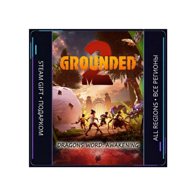 Grounded 2 | Steam Gift ПК | АВТОДОСТАВКА