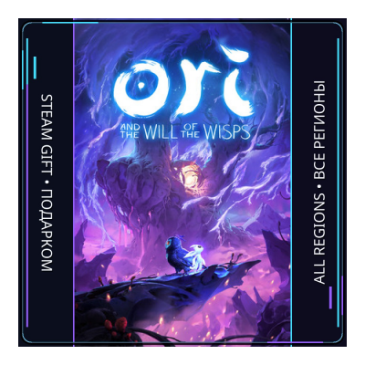Ori and the Will of the Wisps | Steam Gift ПК | АВТОДОСТАВКА