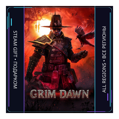 Grim Dawn | Steam Gift ПК | АВТОДОСТАВКА