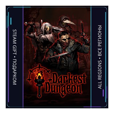 Darkest Dungeon | Steam Gift ПК | АВТОДОСТАВКА