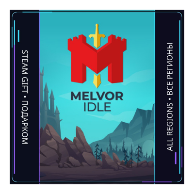 Melvor Idle | Steam Gift ПК | АВТОДОСТАВКА