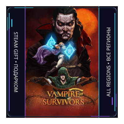 Vampire Survivors | Steam Gift ПК | АВТОДОСТАВКА