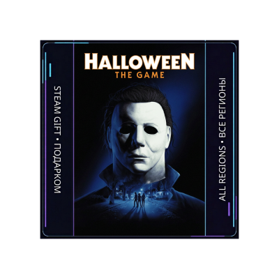 Halloween: The Game | Steam Gift ПК | АВТОДОСТАВКА