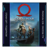 God of War | Steam Gift ПК | АВТОДОСТАВКА