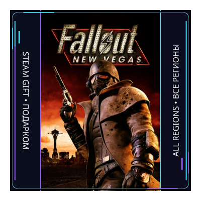 Fallout: New Vegas | Steam Gift ПК | АВТОДОСТАВКА