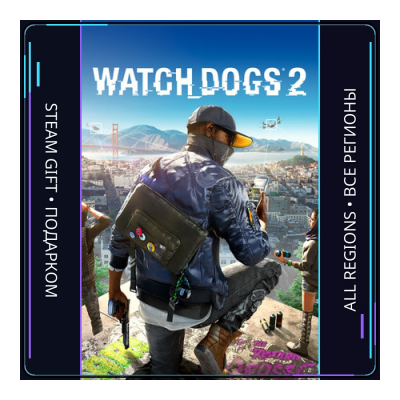 Watch Dogs 2 | Steam Gift ПК | АВТОДОСТАВКА