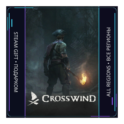 Windrose | Steam Gift ПК | АВТОДОСТАВКА
