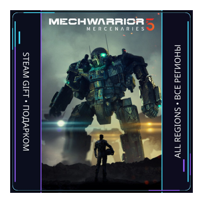 MechWarrior 5: Mercenaries | Steam Gift ПК | АВТОДОСТАВКА