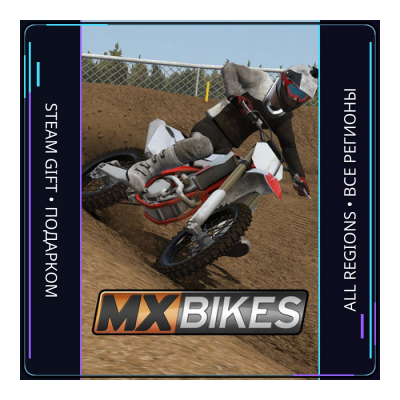 MX Bikes | Steam Gift ПК | АВТОДОСТАВКА