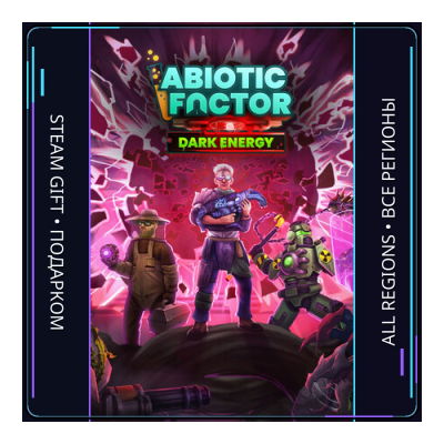 Abiotic Factor | Steam Gift ПК | АВТОДОСТАВКА