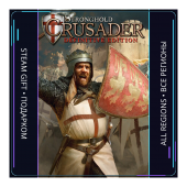 Stronghold Crusader: Definitive Edition | Steam Gift ПК | АВТОДОСТАВКА