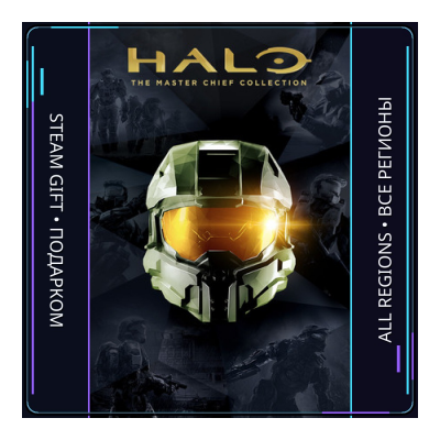 Halo: The Master Chief Collection | Steam Gift ПК | АВТОДОСТАВКА