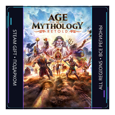 Age of Mythology: Retold | Steam Gift ПК | АВТОДОСТАВКА
