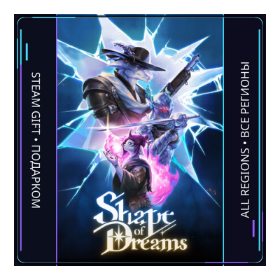Shape of Dreams | Steam Gift ПК | АВТОДОСТАВКА