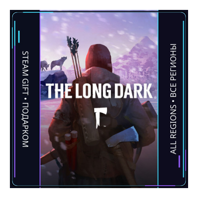 The Long Dark | Steam Gift ПК | АВТОДОСТАВКА