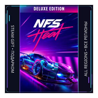 Need for Speed Heat | Steam Gift ПК | АВТОДОСТАВКА