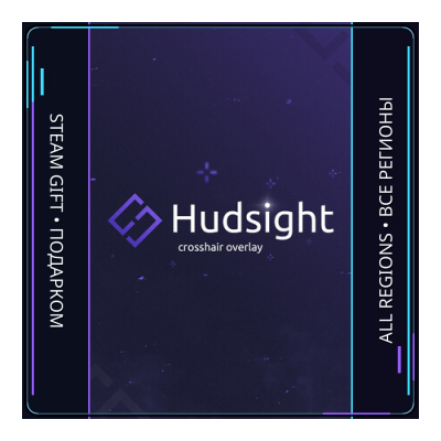 HudSight - оверлей прицела | Steam Gift ПК | АВТОДОСТАВКА