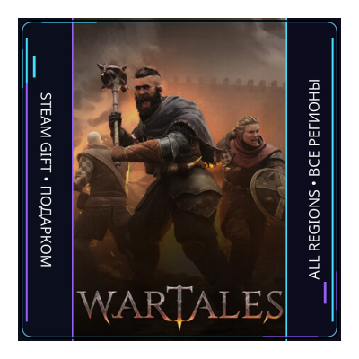 Wartales | Steam Gift ПК | АВТОДОСТАВКА